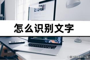 24中5！考辛斯回归第二战砍21分20板 但有6次失误&正负值全场最低