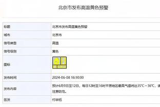 怎么有个湖人球迷乱入开拓者vs猛龙现场 正好在猛龙主帅身后？