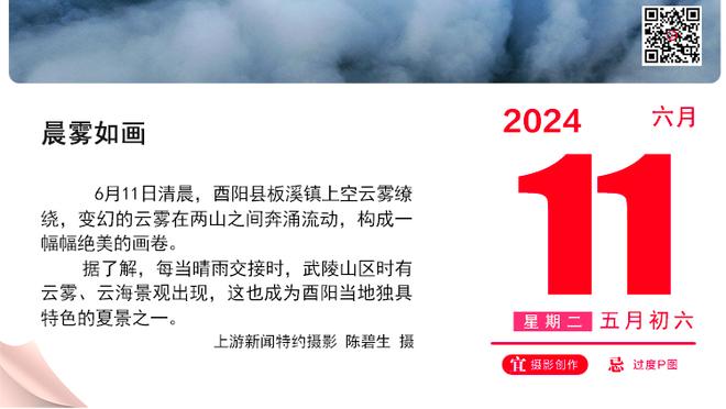 文班生涯已7战至少20分5助5帽 历史第四人&仅次于天勾大梦上将