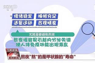 Ba lần liên tiếp bại, lưng tựa lưng khách chiến, đứng đầu Tây Bộ Sâm Lâm Lang! 8 người thay thế James