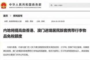 统治力！卡塔尔财团入主后，巴黎赢得45个国内冠军中的32个