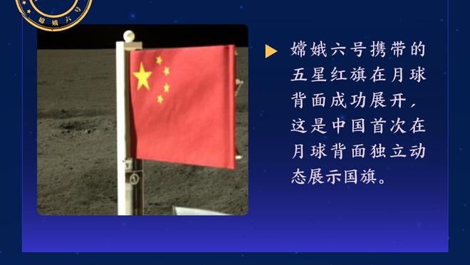 朱宝杰：中超碰到老东家申花很激动 我们输在门前把握机会的能力