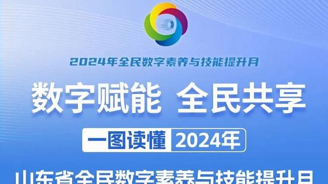 这怎么打？卡椒威三人本场合计仅17分 东契奇一人22分