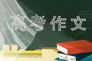 特巴斯：多年来我一直在谴责西班牙足协腐败，卢比亚莱斯早该被抓