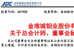 德甲积分榜：勒沃库森战平第3的斯图加特 14轮不败多赛1轮4分领跑