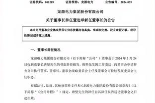 前巴拉纳竞技总监：罗克很像大罗，能进球、爆发力强&力量十足