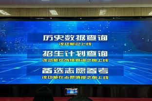 群狼崛起？森林狼今年季后赛5胜0负 队史前34个赛季为21胜42负