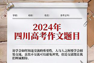 B费本场：点射破门，5脚关键传球，5次对抗0成功，8.5分全场最高