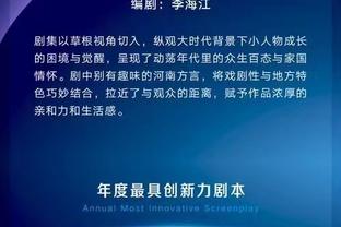 奥尼尔：等4-5年后KD库里他们退役 联盟应该会属于哈利伯顿