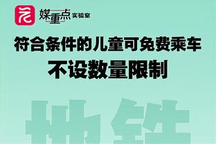 戴格诺特：我们得和鹈鹕多打几场 要反复看录像&不断从中学习