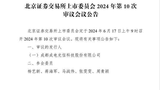 贝尔戈米：金玟哉不是后防领袖，他和斯莫林都不适合现在的国米