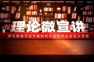 马丁内利本场比赛数据：传射建功&2次关键传球，评分8.1