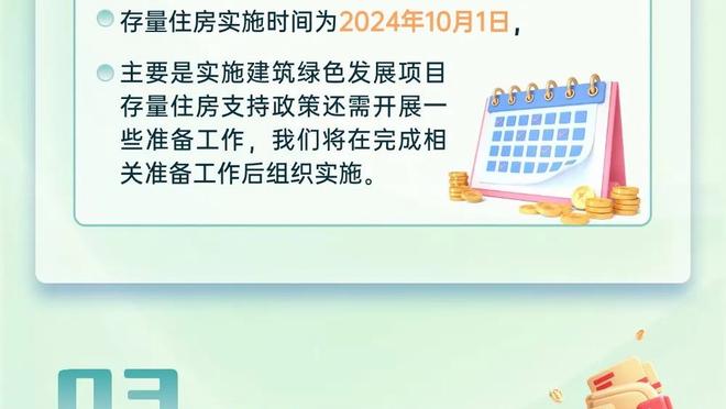 拼到6犯离场！利拉德24中10得到36分5板6助7失误