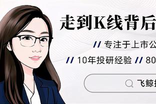 Ly đại phổ! Ghi âm đánh giá sai trọng tài: Rõ ràng là bóng ném nhưng cánh tay được phục hồi, không có hình phạt